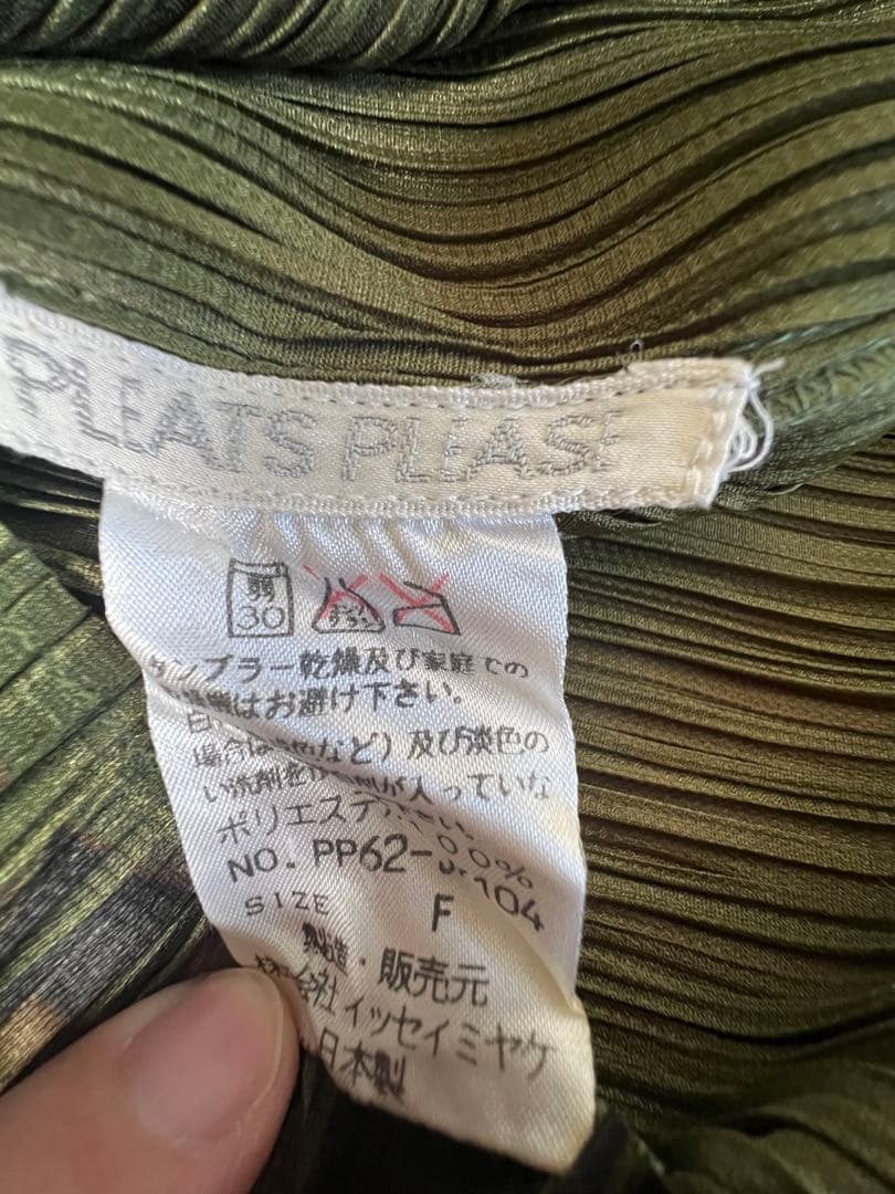 美品　PLEATS PLEASE フリーサイズ　日本製