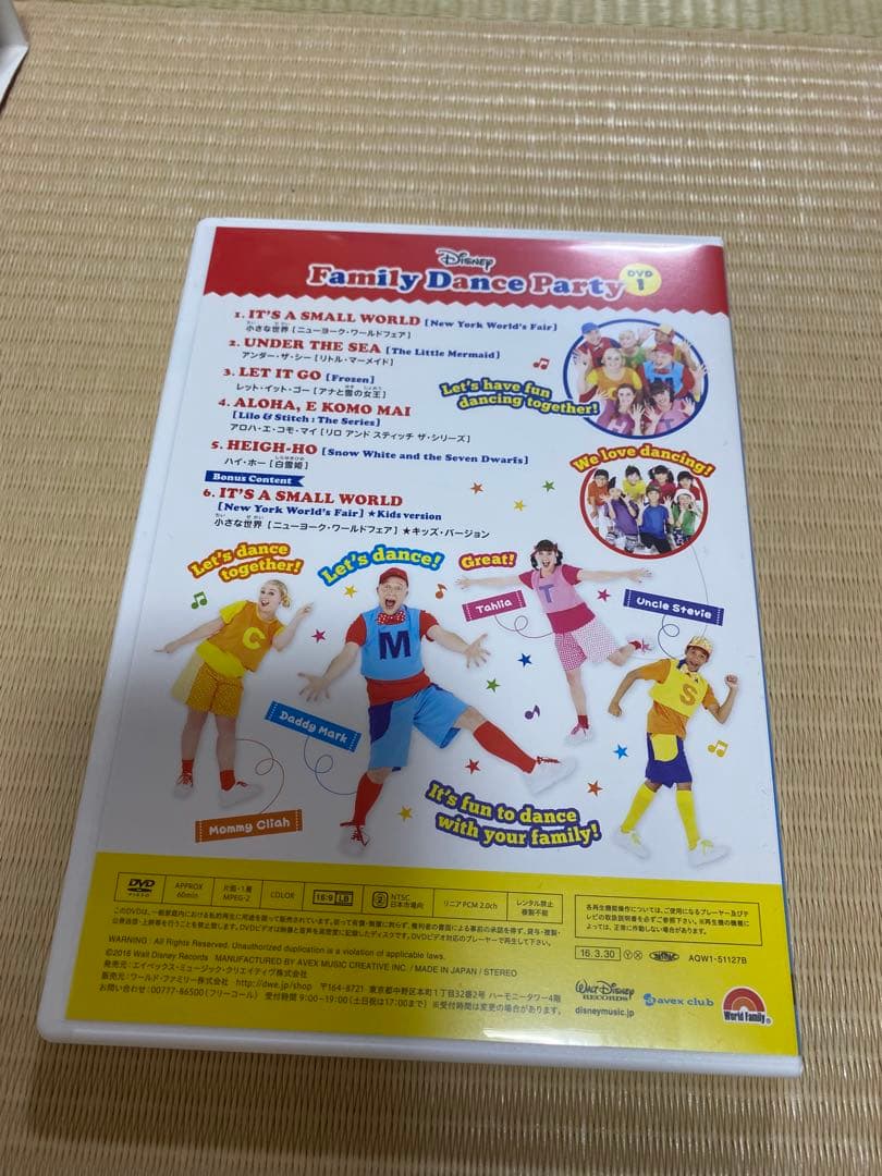 Disney Family Dance Party DVD ボックスセット