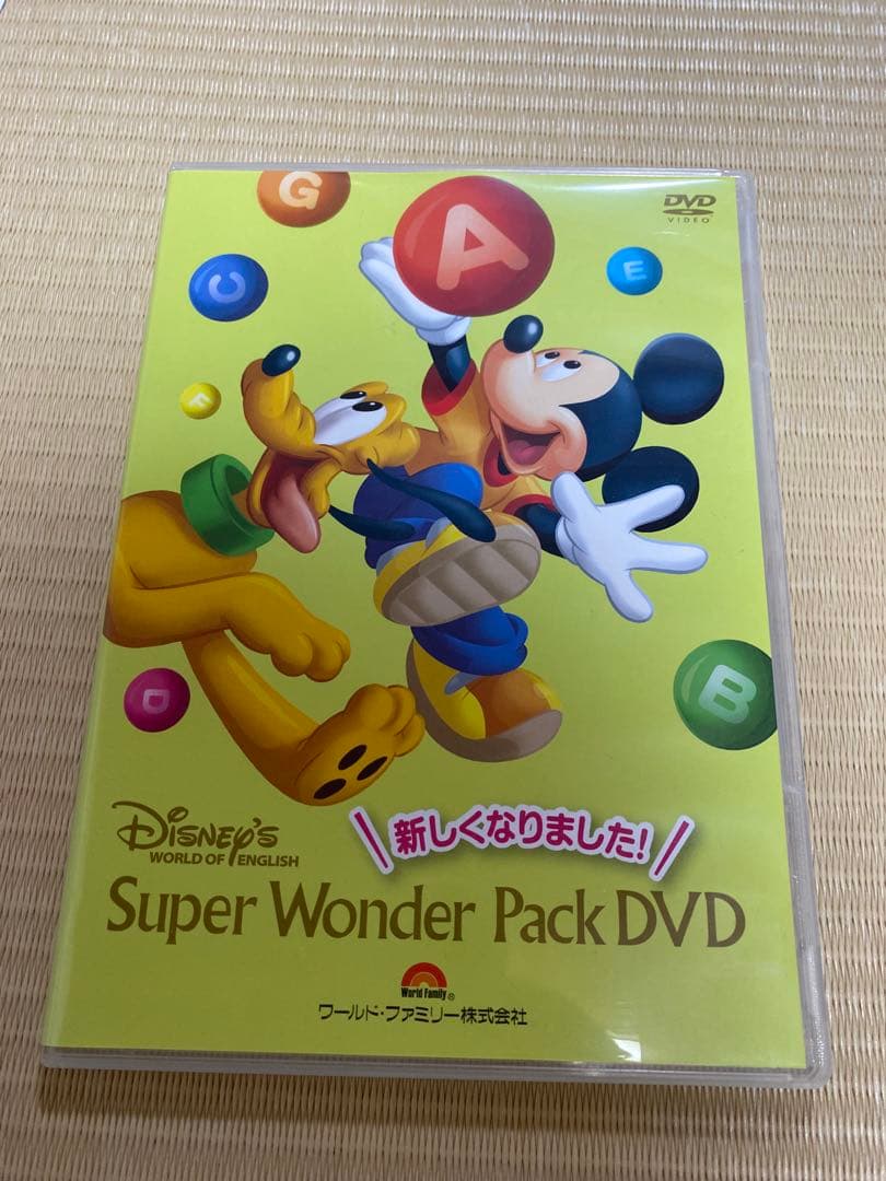Disney Family Dance Party DVD ボックスセット