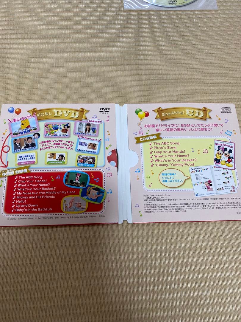 Disney Family Dance Party DVD ボックスセット