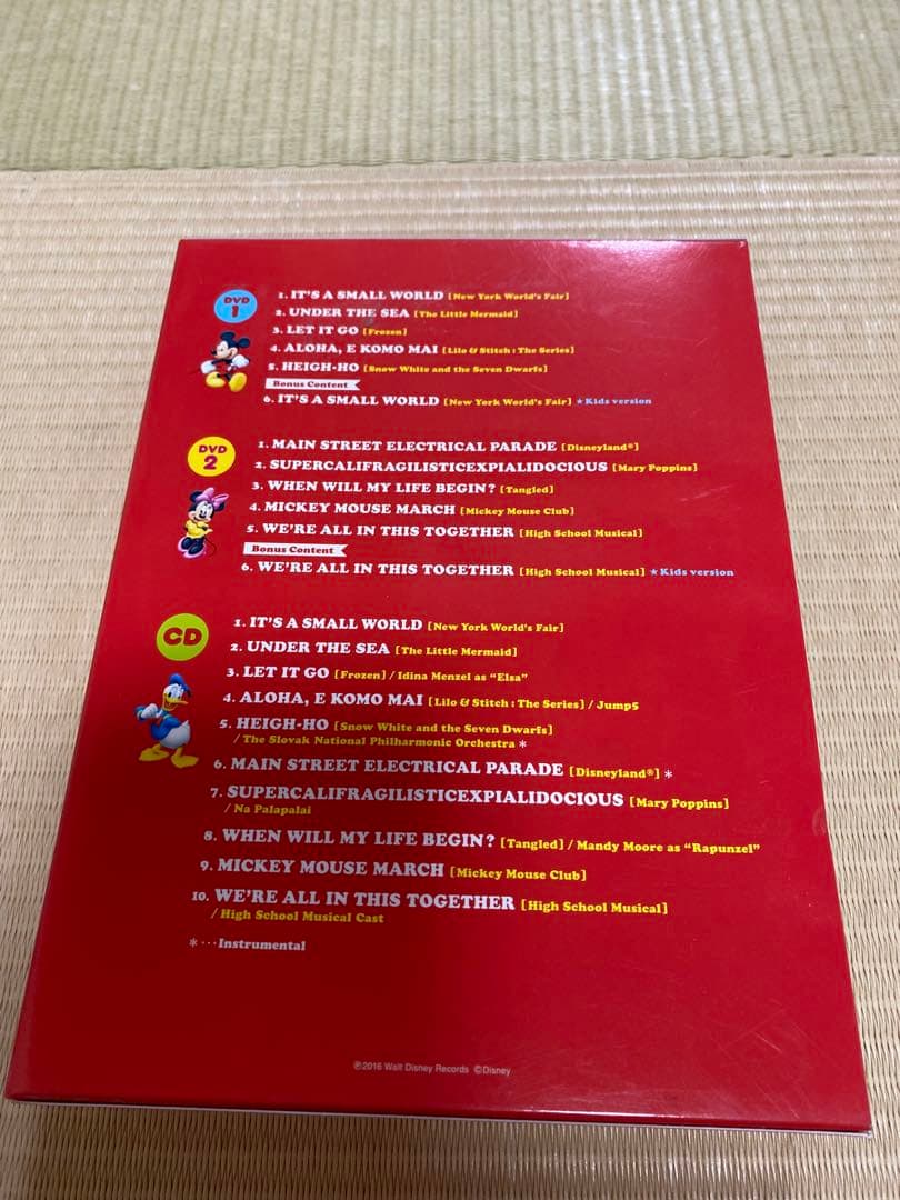 Disney Family Dance Party DVD ボックスセット