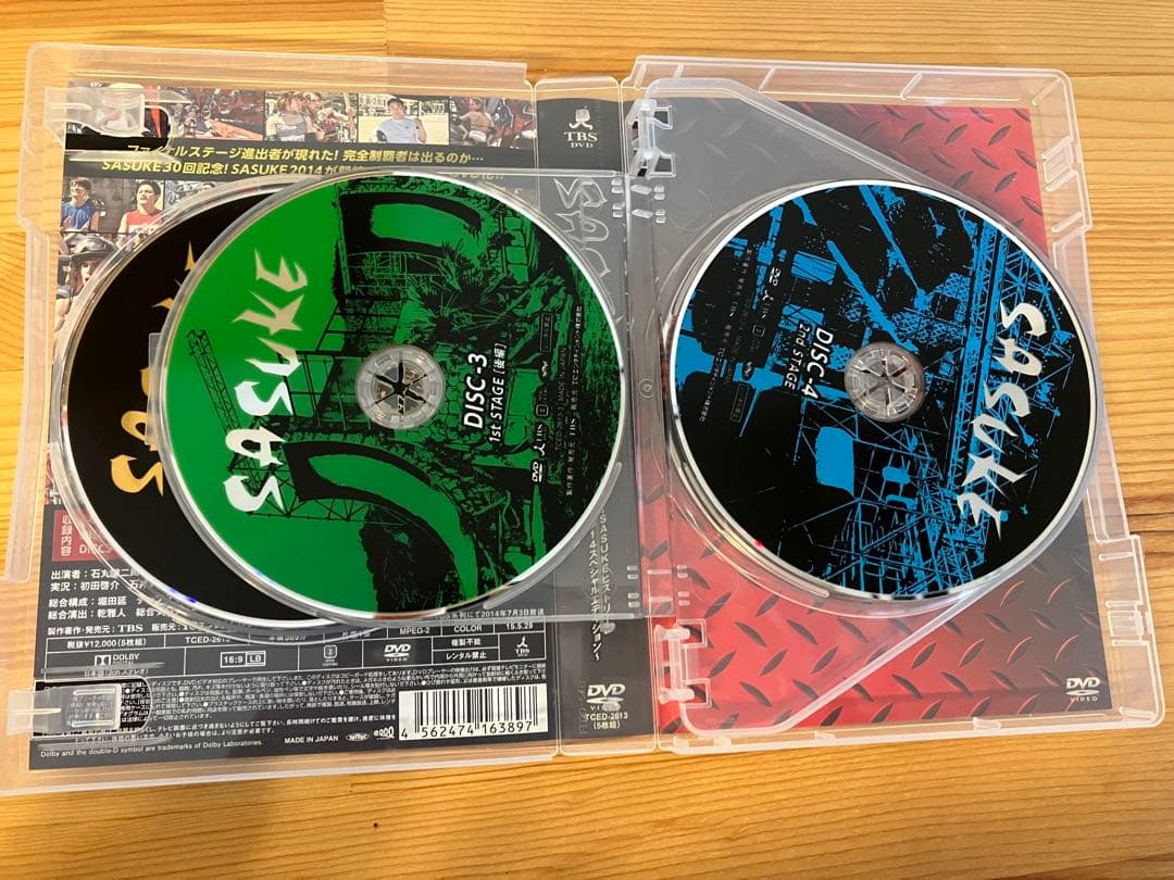 SASUKE 30回記念DVD～SASUKEヒストリー&2014スペシャルエデ