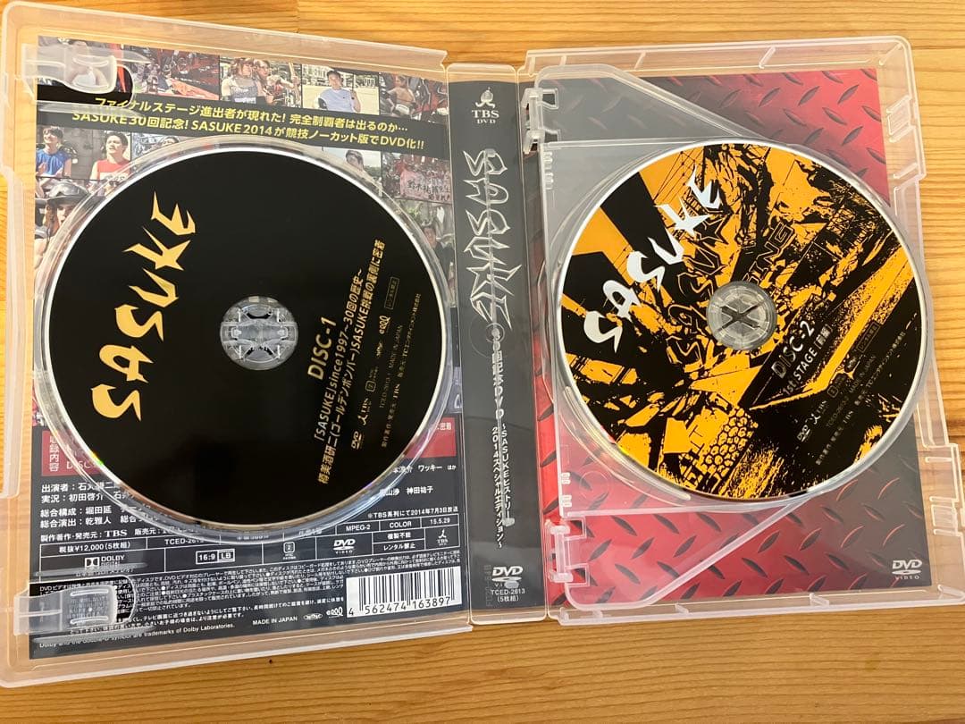 SASUKE 30回記念DVD～SASUKEヒストリー&2014スペシャルエデ