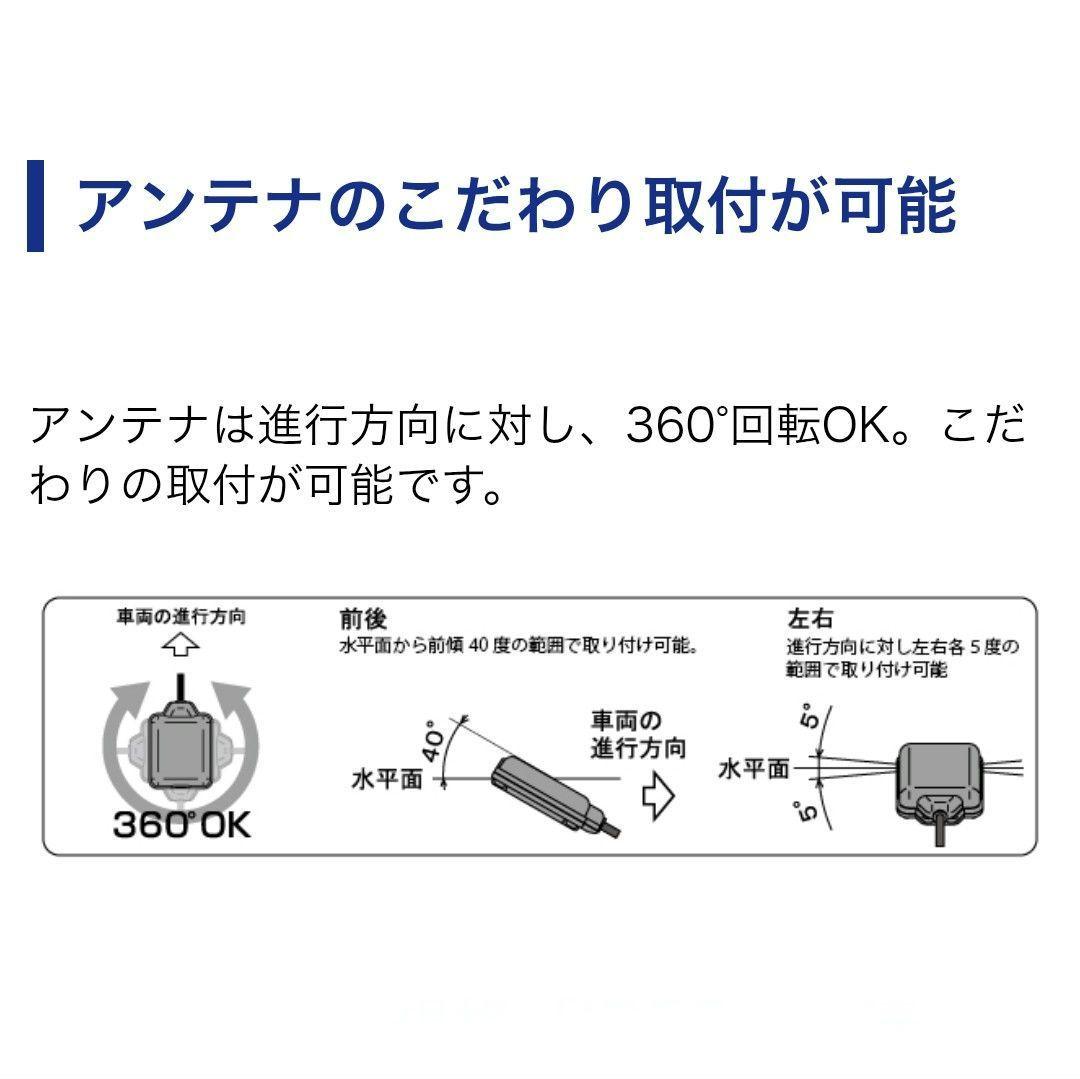 バイク用　ETC　車載器　ミツバ　BE61　（検索用）ETC2.0　1102