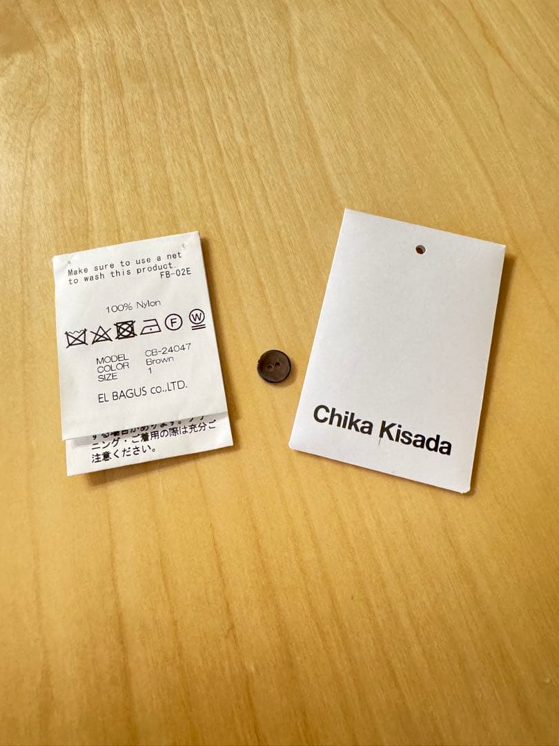 Chika Kisada フリルチュールビスチェ ブラウン