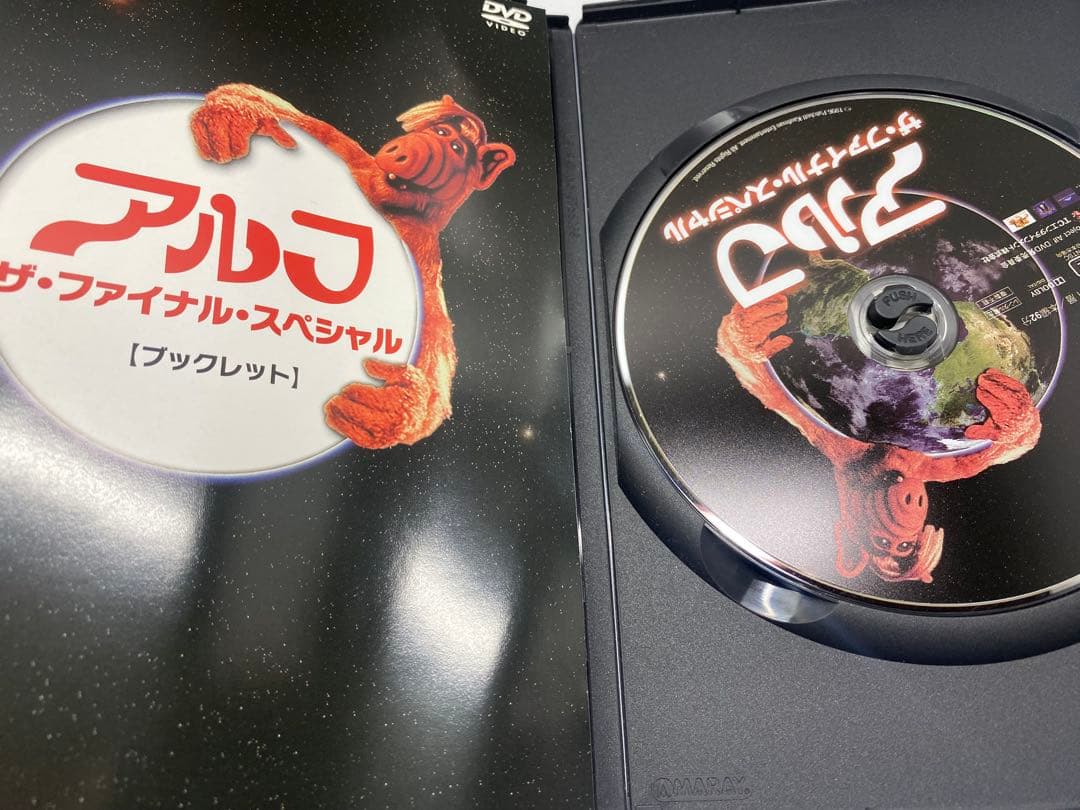 アルフ ザ・ファイナル・スペシャル DVD