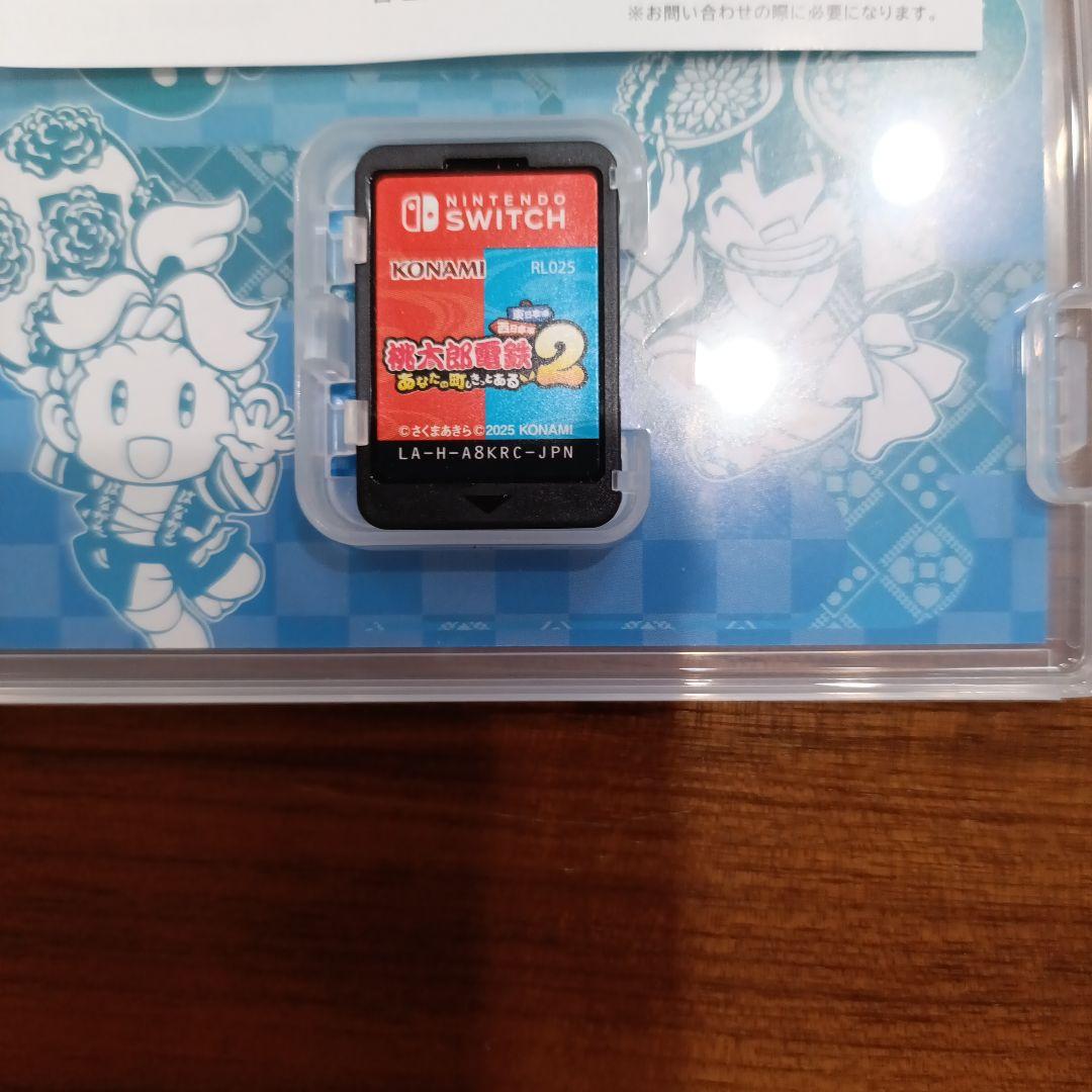 桃鉄2 桃太郎電鉄2｜Nintendo Switch
