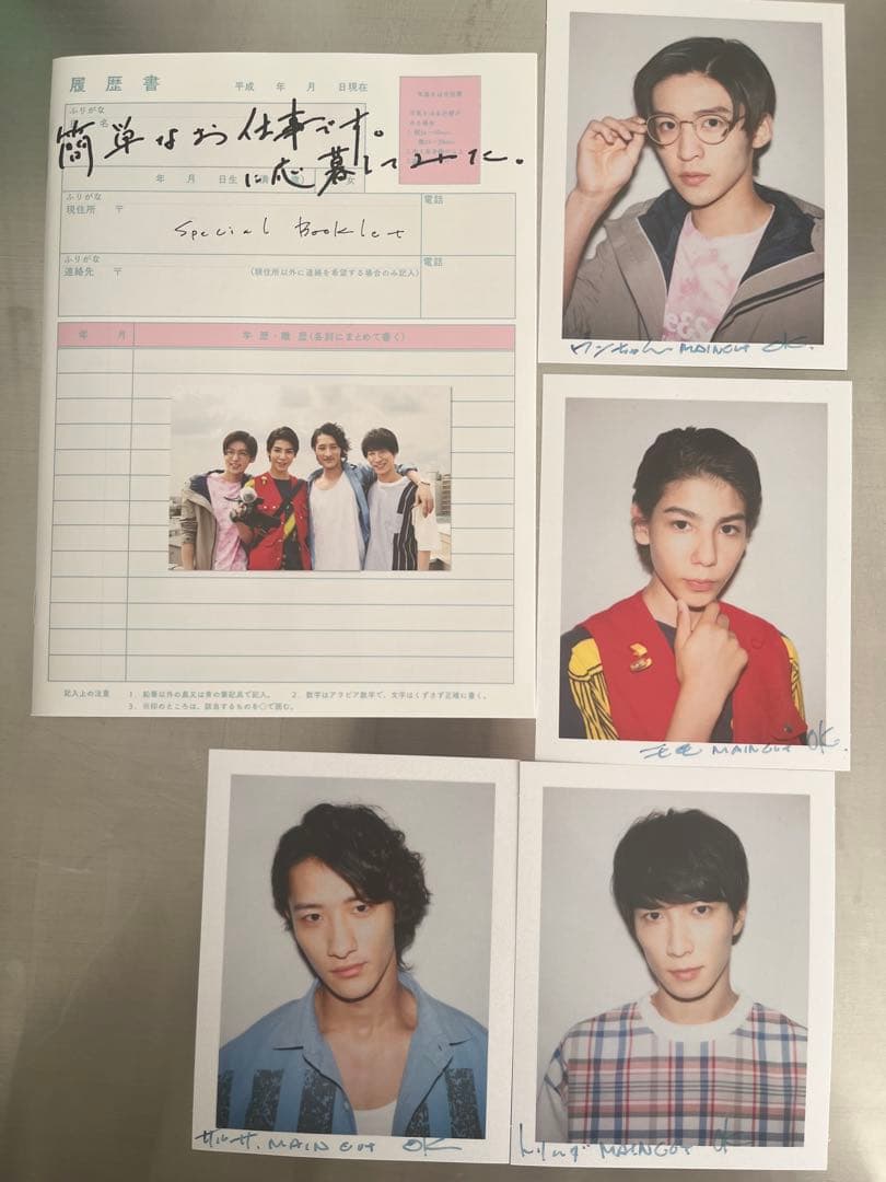 簡単なお仕事です。に応募してみた DVD Man