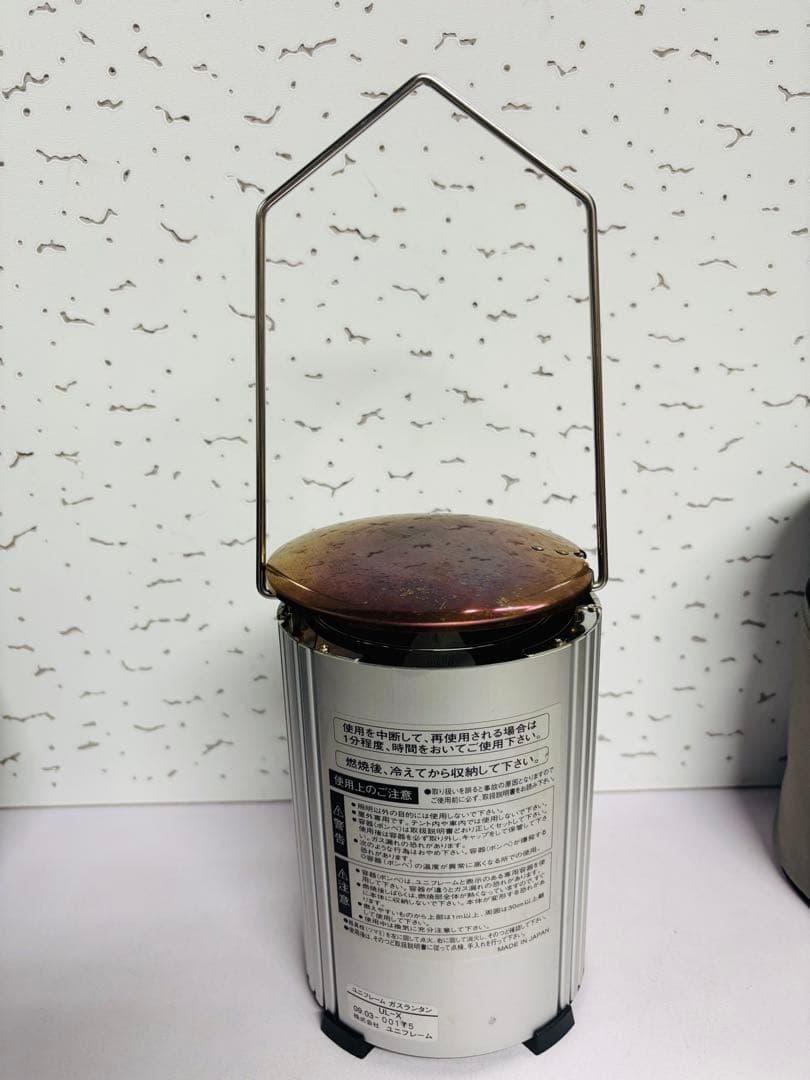 ユニフレーム フォールディングガスランタン UL-X