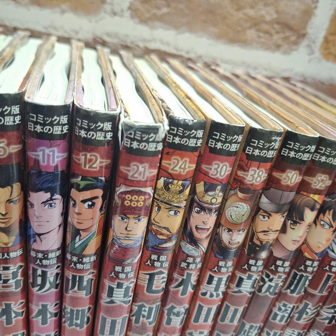 コミック版 日本の歴史 16冊 まとめ売り