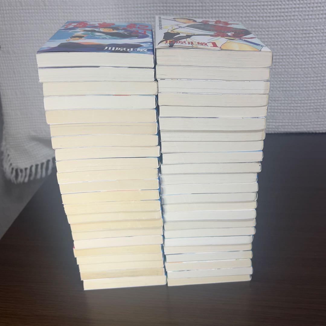 【知略海洋戦記の傑作】海皇紀 全45巻 完結 初版多数 川原正敏 一気読みセット