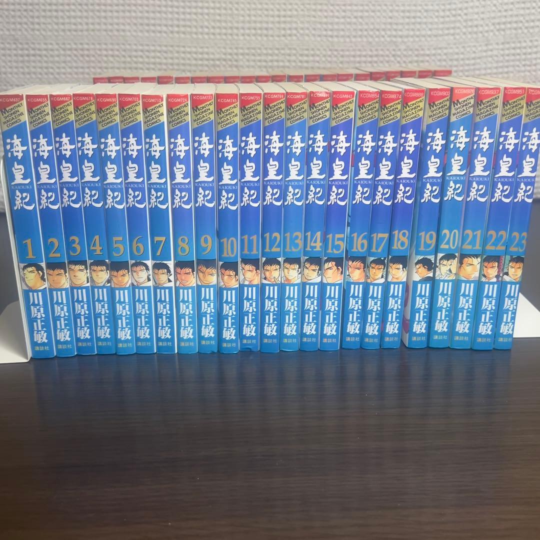 【知略海洋戦記の傑作】海皇紀 全45巻 完結 初版多数 川原正敏 一気読みセット