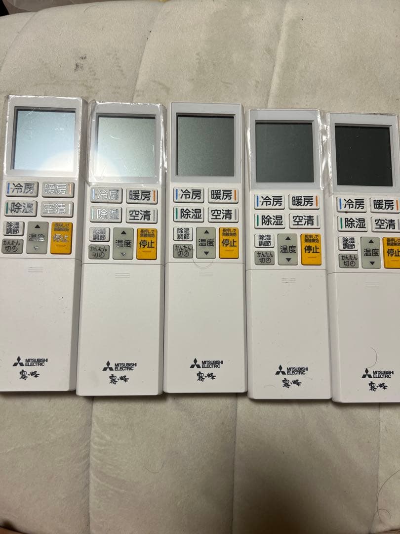 エアコンリモコン ADS232 5個セット