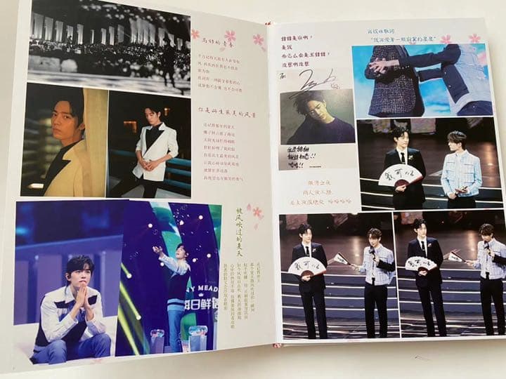 sale！陳情令　博君一肖　【世人皆知の秘(一)】写真集