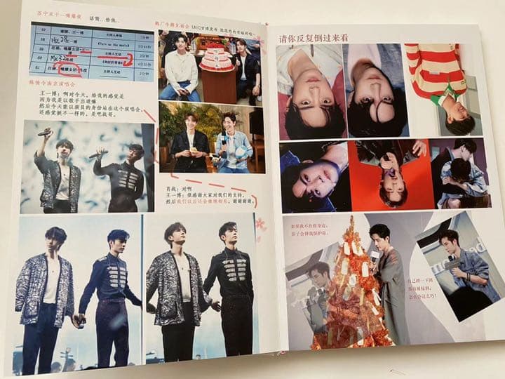 sale！陳情令　博君一肖　【世人皆知の秘(一)】写真集