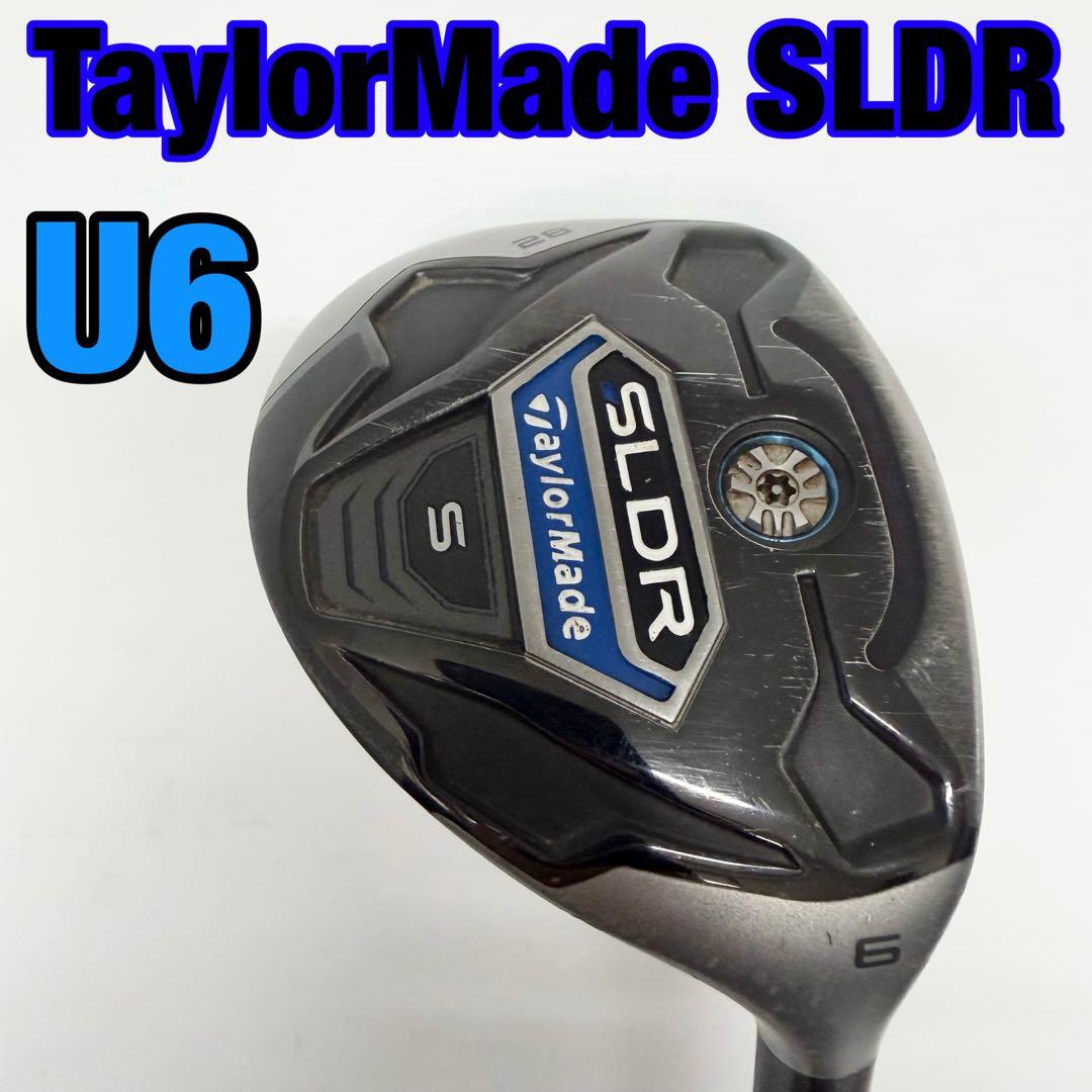 TaylorMade SLDR U6 テーラーメイド 6HL ユーティリティ