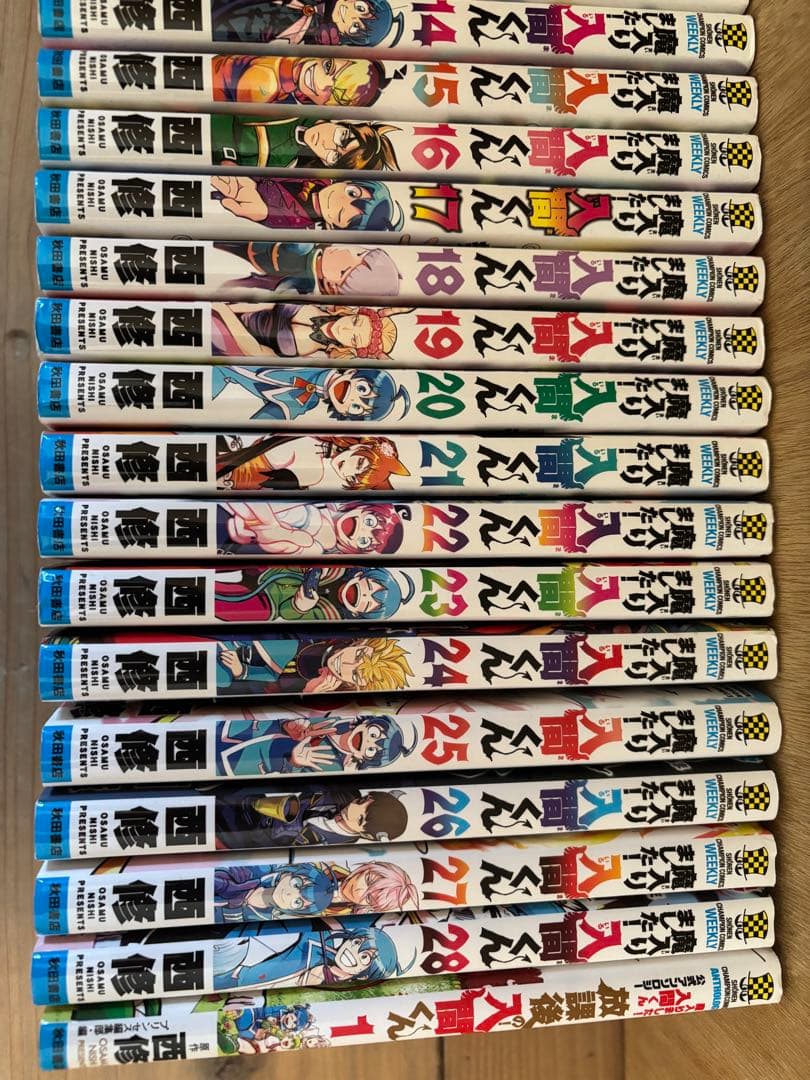 魔入りました！入間くん 1~28巻 + 公式アンソロジー　放課後の！入間くん 1