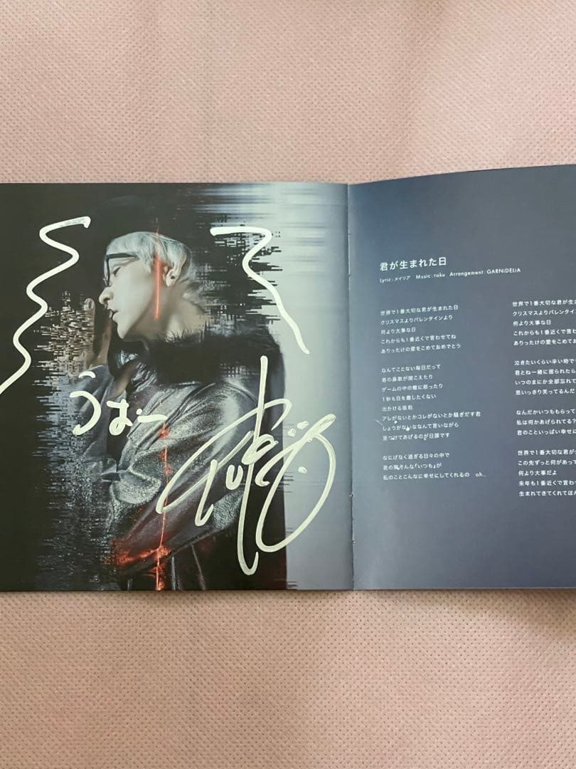 GARNiDELiA サイン入りCD