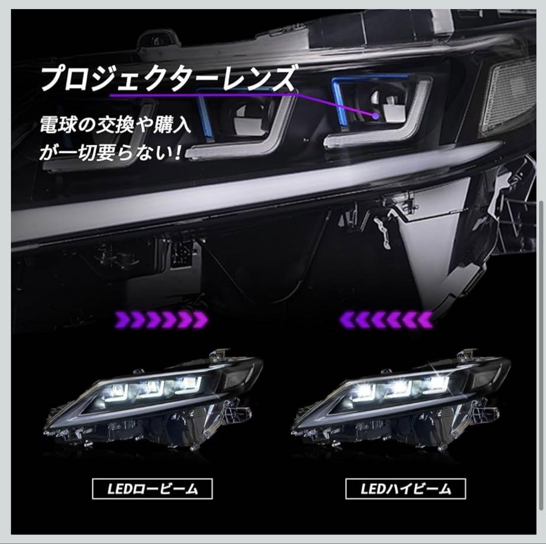 chemical！！70カムリヘッドライトオープニング機能付き