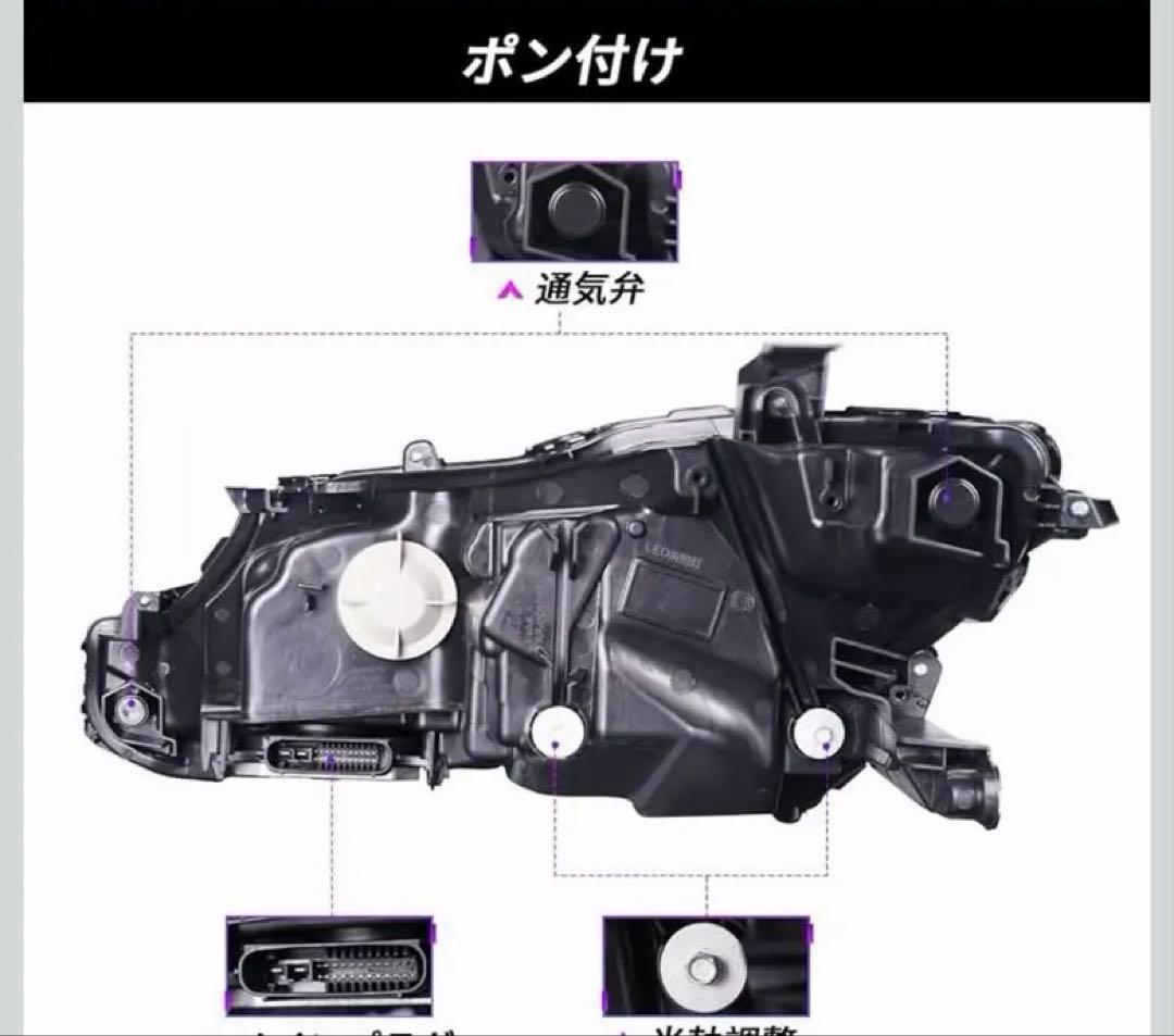 chemical！！70カムリヘッドライトオープニング機能付き