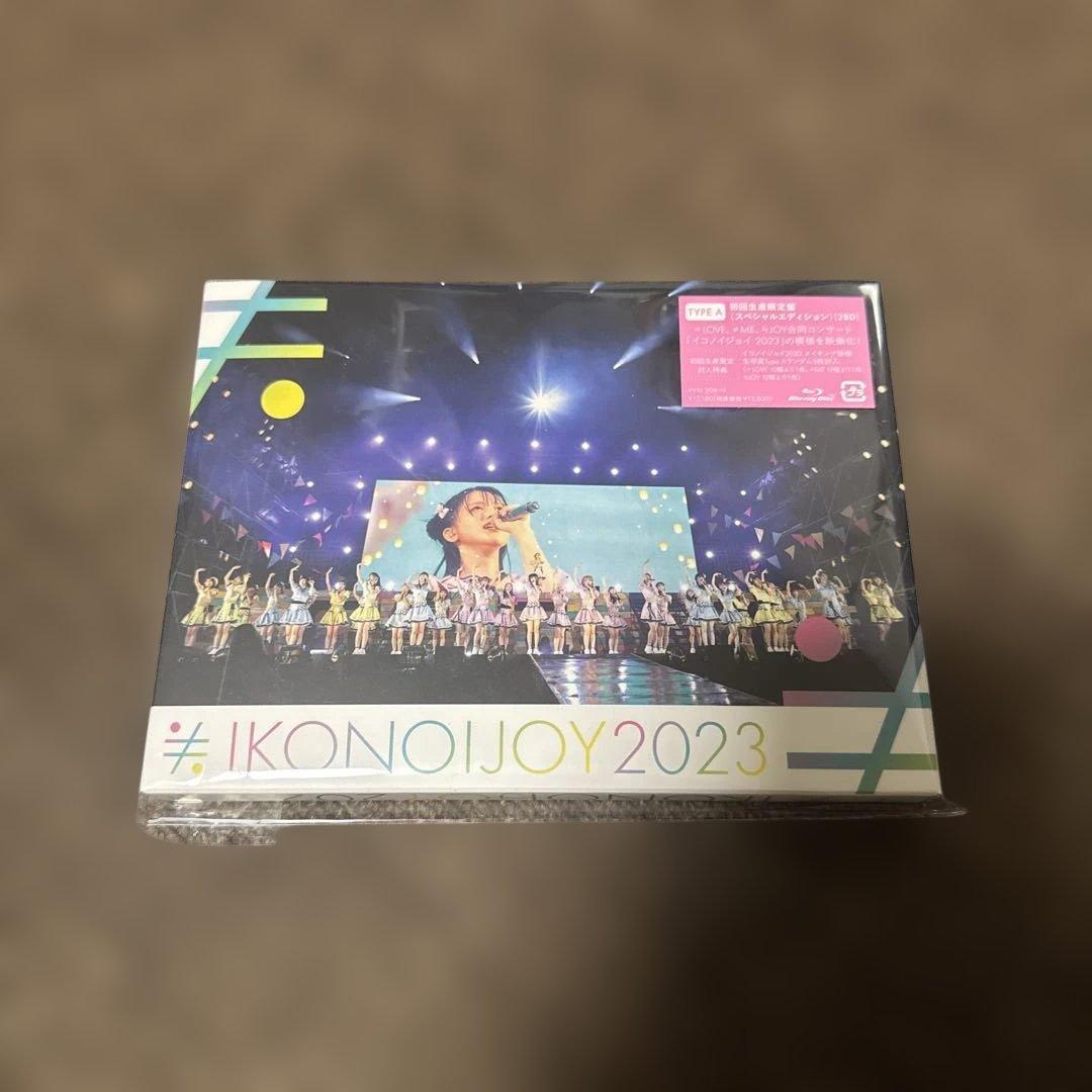 イコノイジョイ2023〈初回生産限定盤・2枚組〉