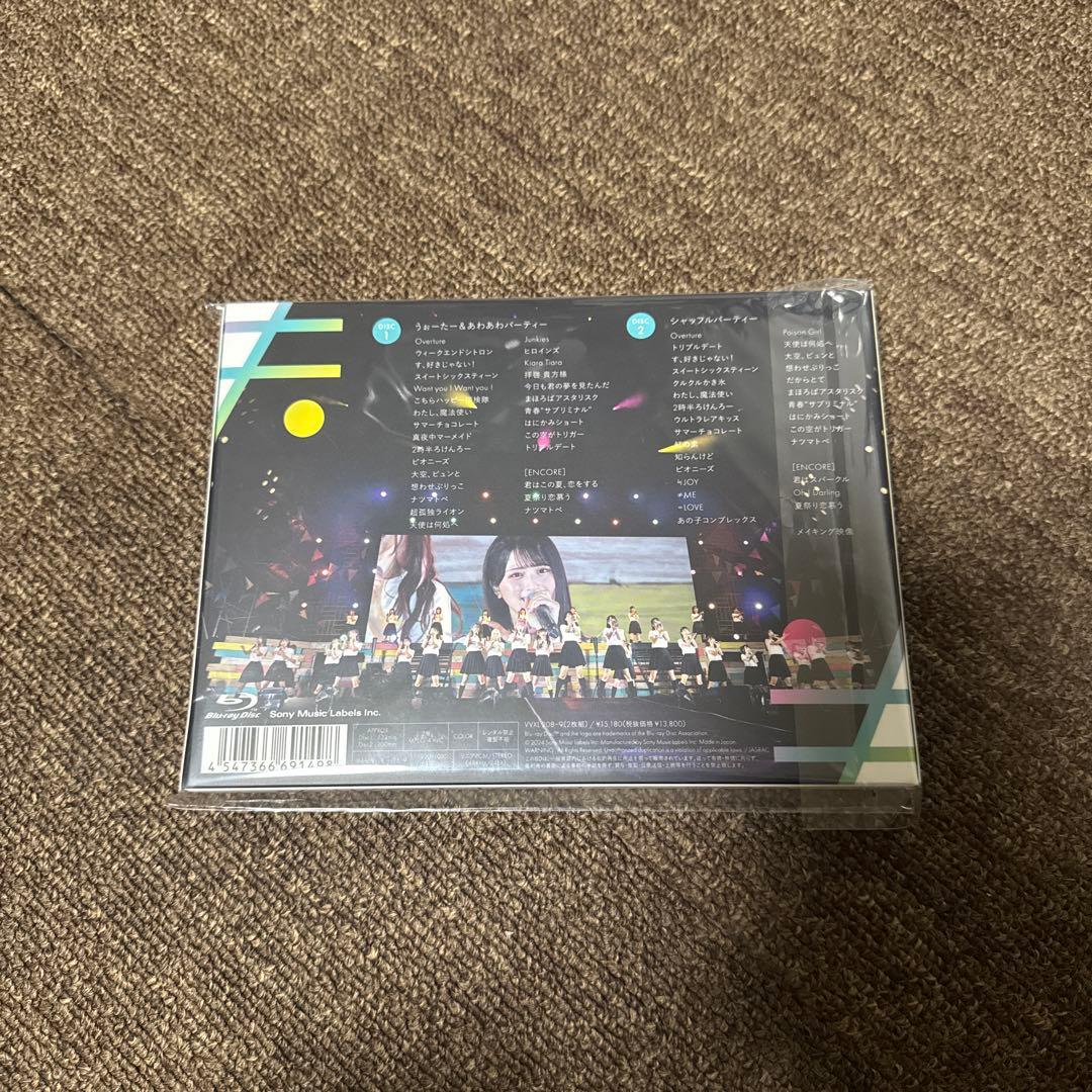イコノイジョイ2023〈初回生産限定盤・2枚組〉