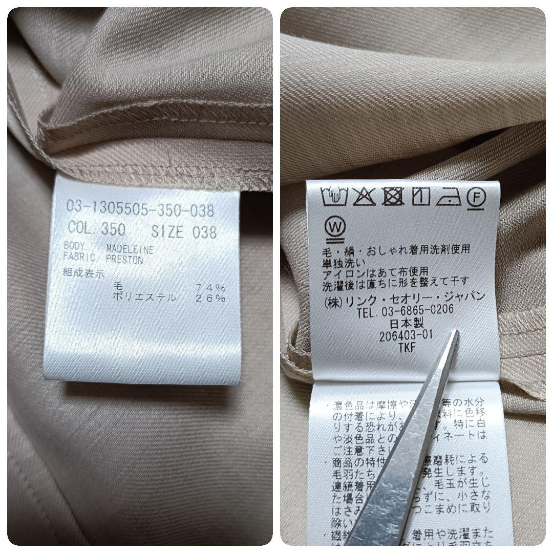 【美品】セオリーリュクス バンドカラー 洗えるシャツドレス ワンピース 38