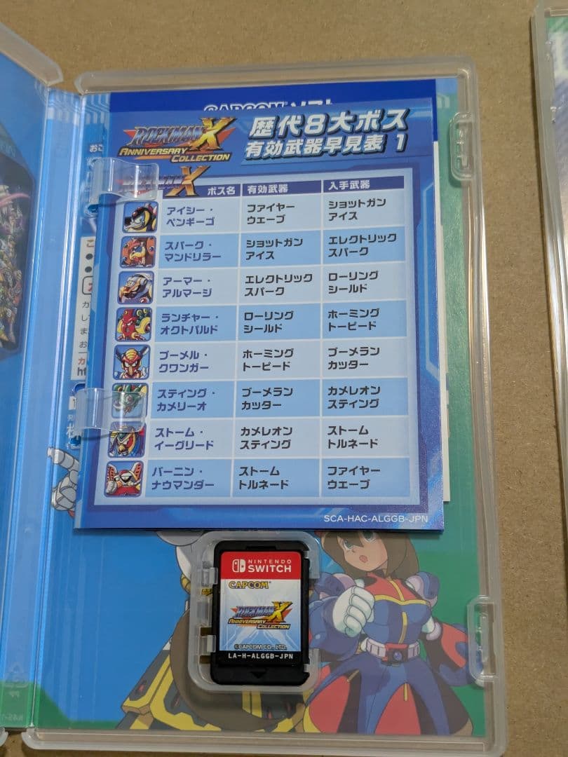 Switchソフト ロックマンX アニバーサリーコレクション 2本セット