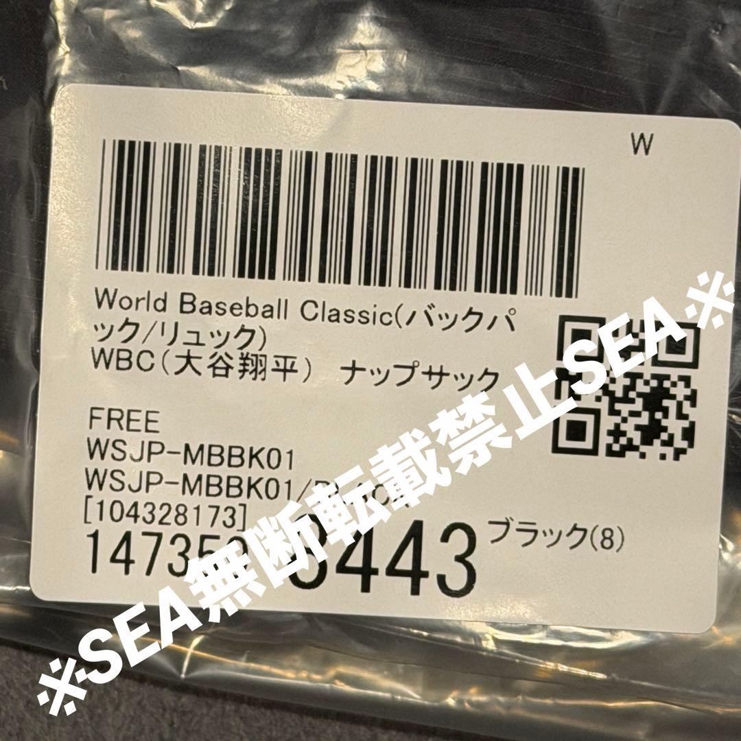 2026 WBC 大谷翔平 ナップサック　侍ジャパン　オフィシャルストア即完売品