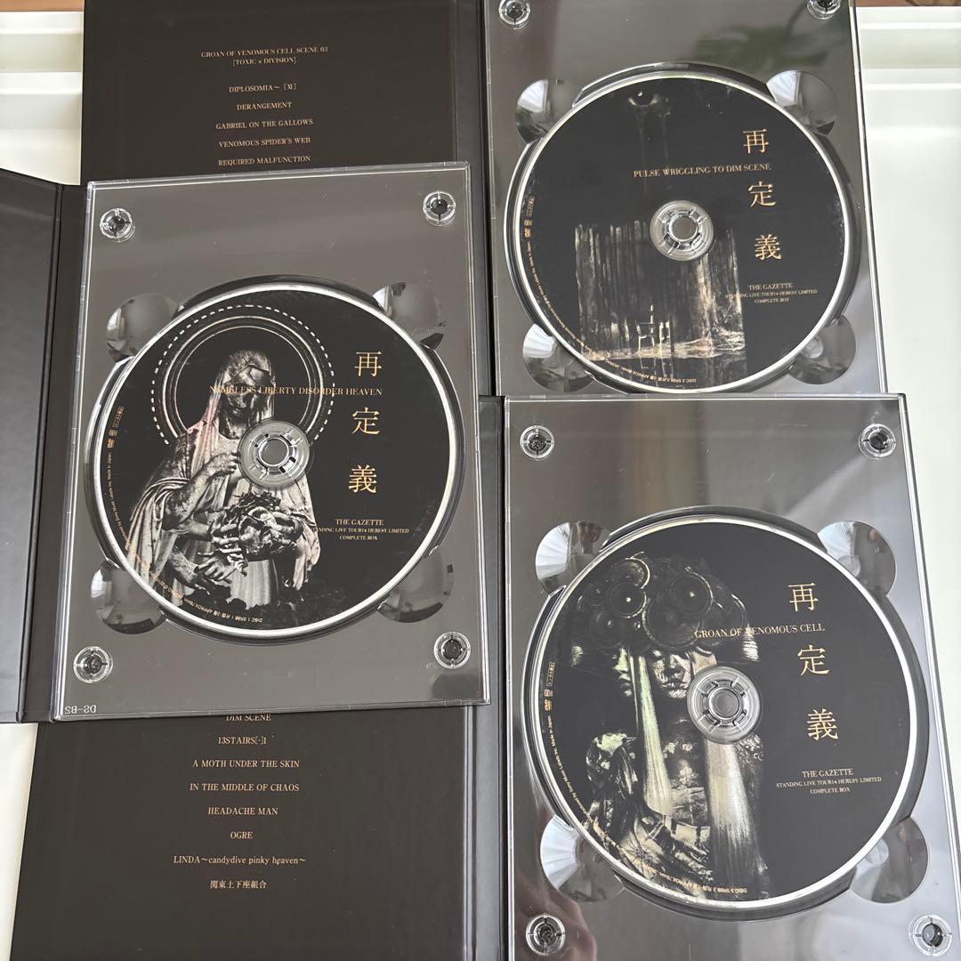 【美品】The GazettE -再定義- COMPLETE BOX FC限定盤