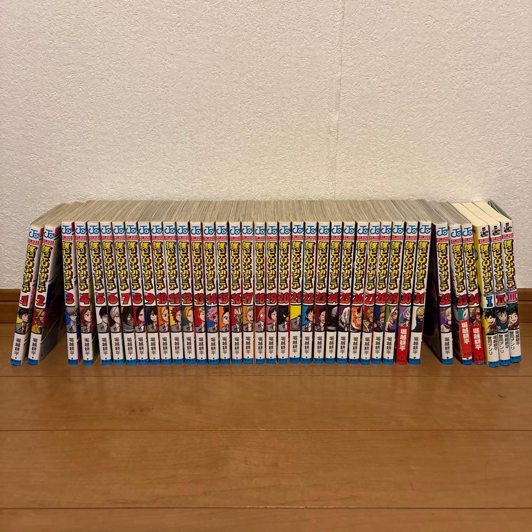 僕のヒーローアカデミア 1~34巻+雄英白書1~3