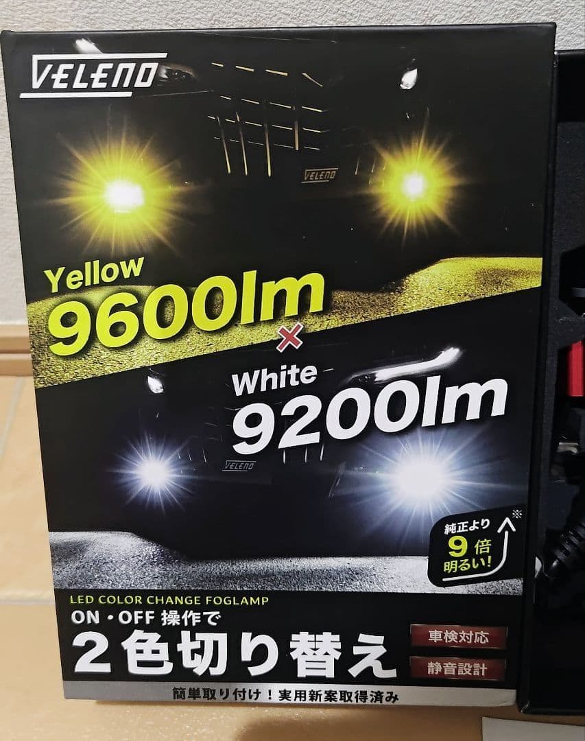 新品 VELENO 2色 LEDフォグランプ H8 H11 H16 アルファード