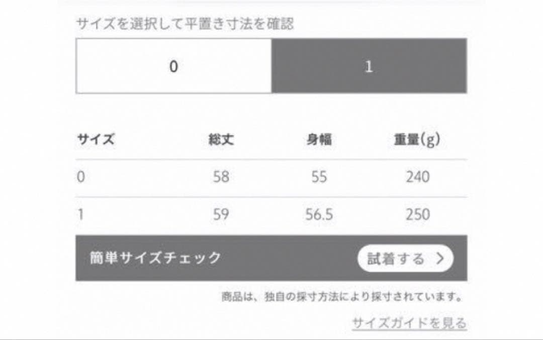 【期間限定お値下げ】LOEFF トロピカル ラウンド ノーカラーベスト　ジレ
