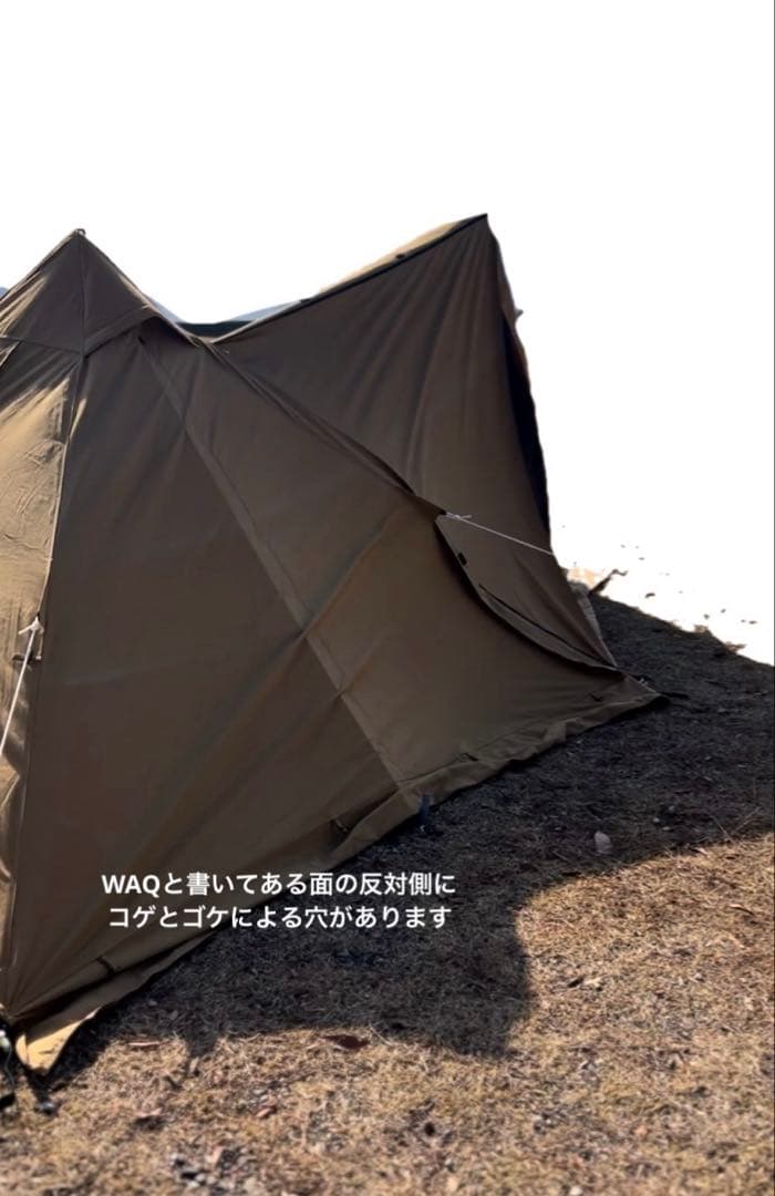WAQ Alpha tcソロ用テント、二股ポールのお得な2点セット