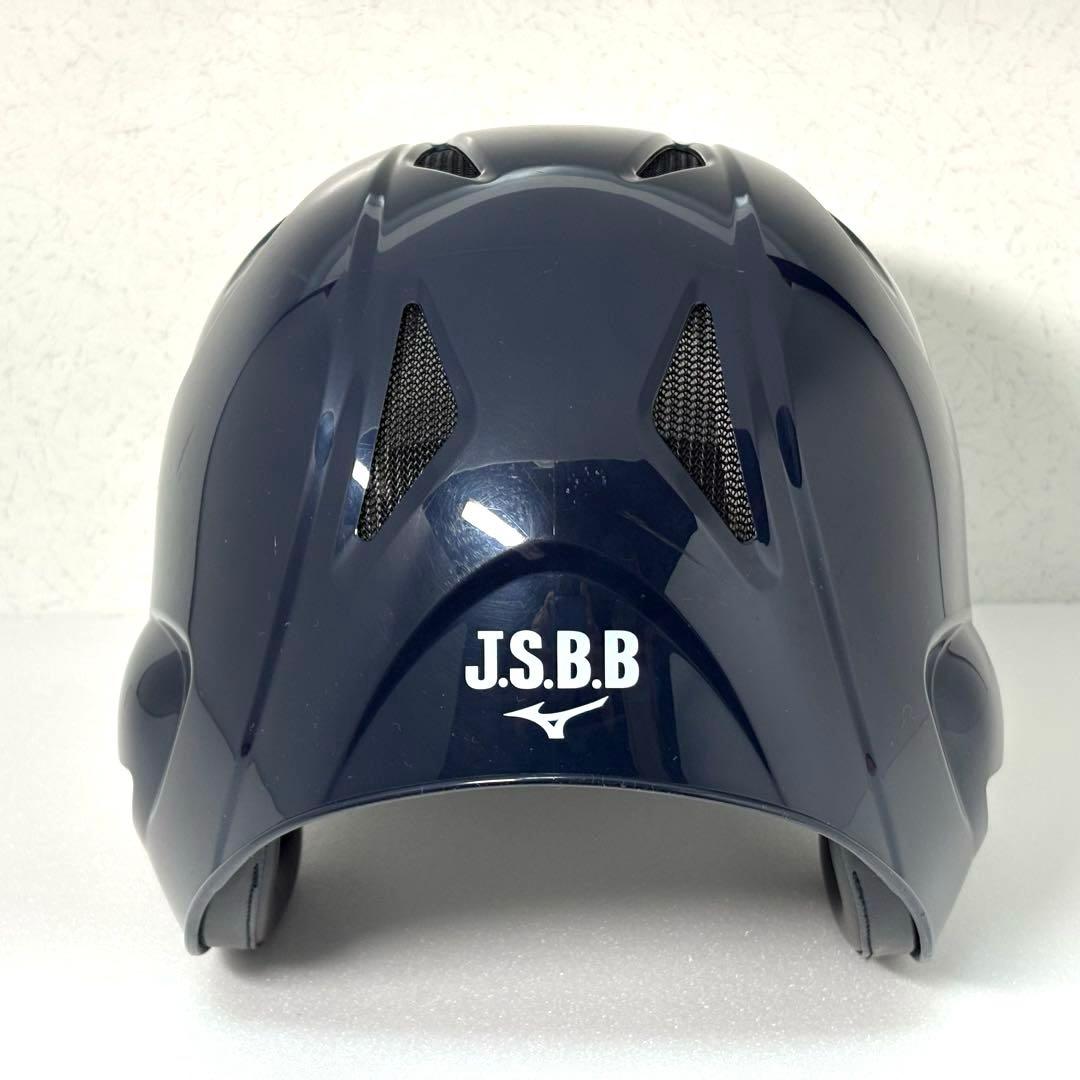 【２点セット】MIZUNO 軟式野球用 ヘルメット 両耳 ＆ 片耳 ミズノ