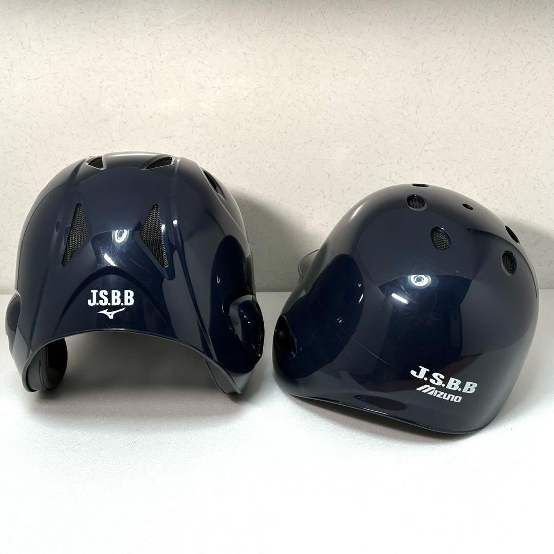 【２点セット】MIZUNO 軟式野球用 ヘルメット 両耳 ＆ 片耳 ミズノ