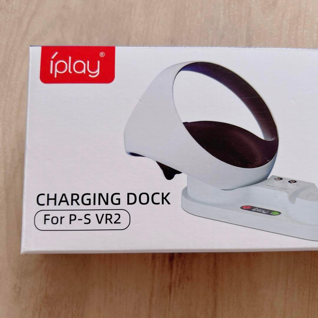 人気‼️PS vr2用 充電スタンド 急速充電器 コントローラー同時充電
