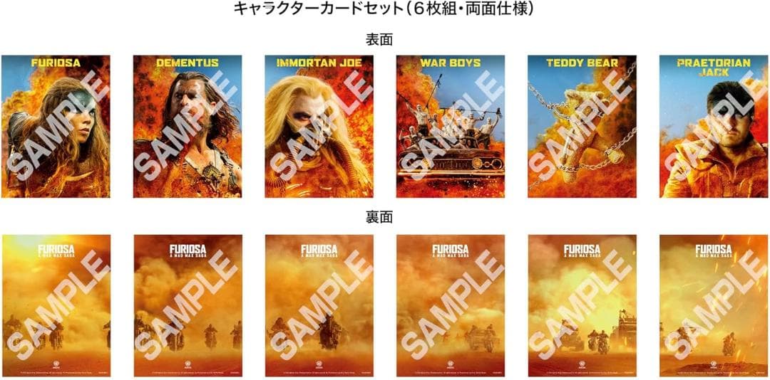 【新品】(初回限定)マッドマックス:フュリオサ ブルーレイ&DVD