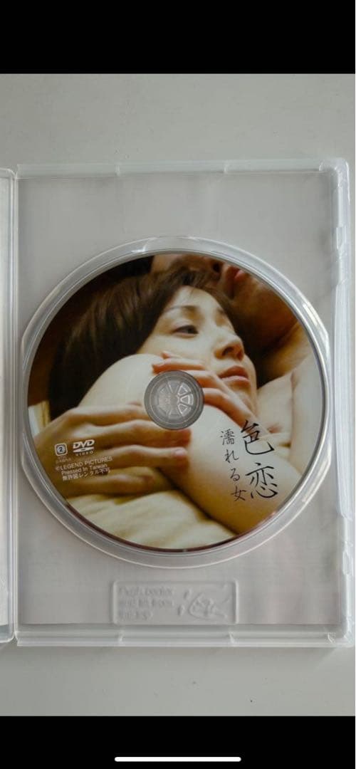 【新品未使用】色恋　丸純子　出演他　セル版DVD 特別６枚セット