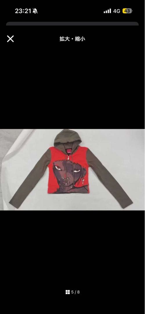 ヒ*リ様 heaven by Marc Jacobs パーカー hoodie M