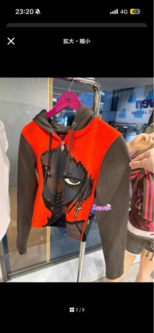 ヒ*リ様 heaven by Marc Jacobs パーカー hoodie M