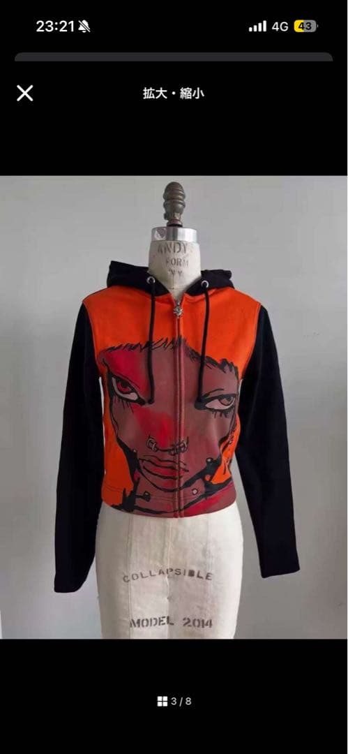ヒ*リ様 heaven by Marc Jacobs パーカー hoodie M