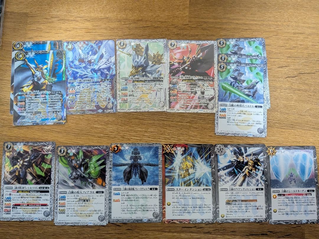 チ*ノ様 バトルスピリッツ 白騎士デッキ