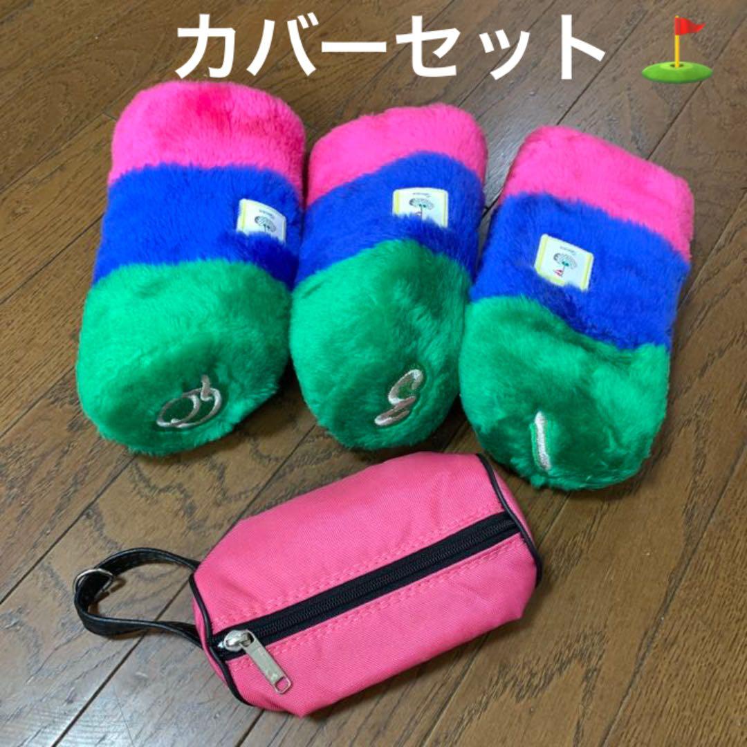 ゴルフ ヘッドカバー & ボールケース まとめうり　ピンク