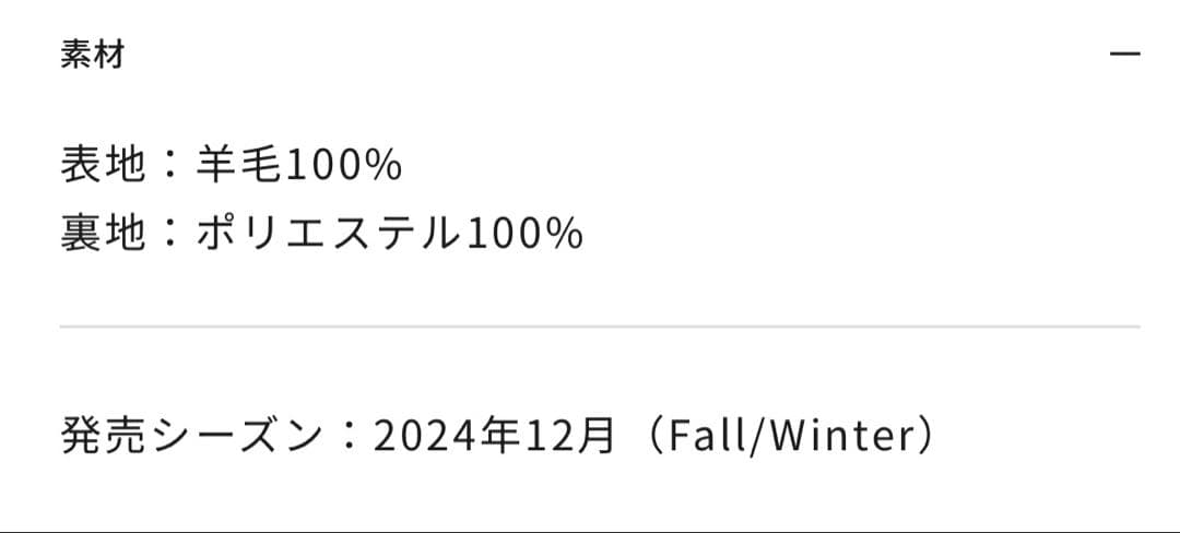 ZOY ゾーイ　メンズ　ネイビー クルーネックセーター　防風地付き　Mサイズ