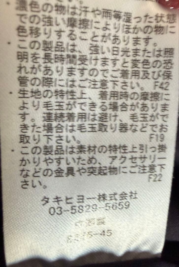 ZOY ゾーイ　メンズ　ネイビー クルーネックセーター　防風地付き　Mサイズ