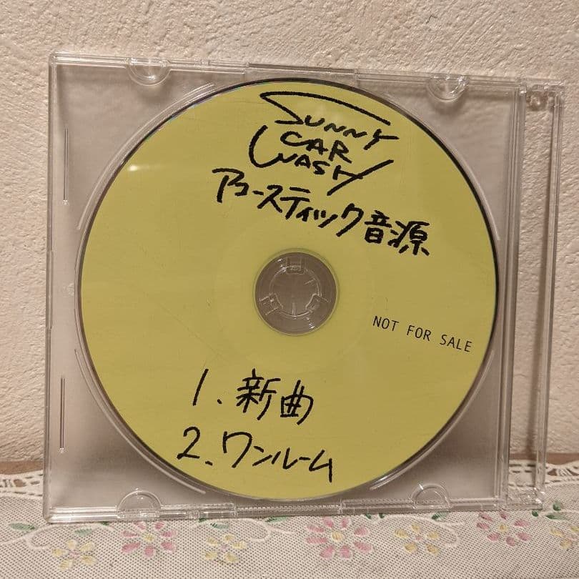 SUNNY CAR WASH　特典CD
