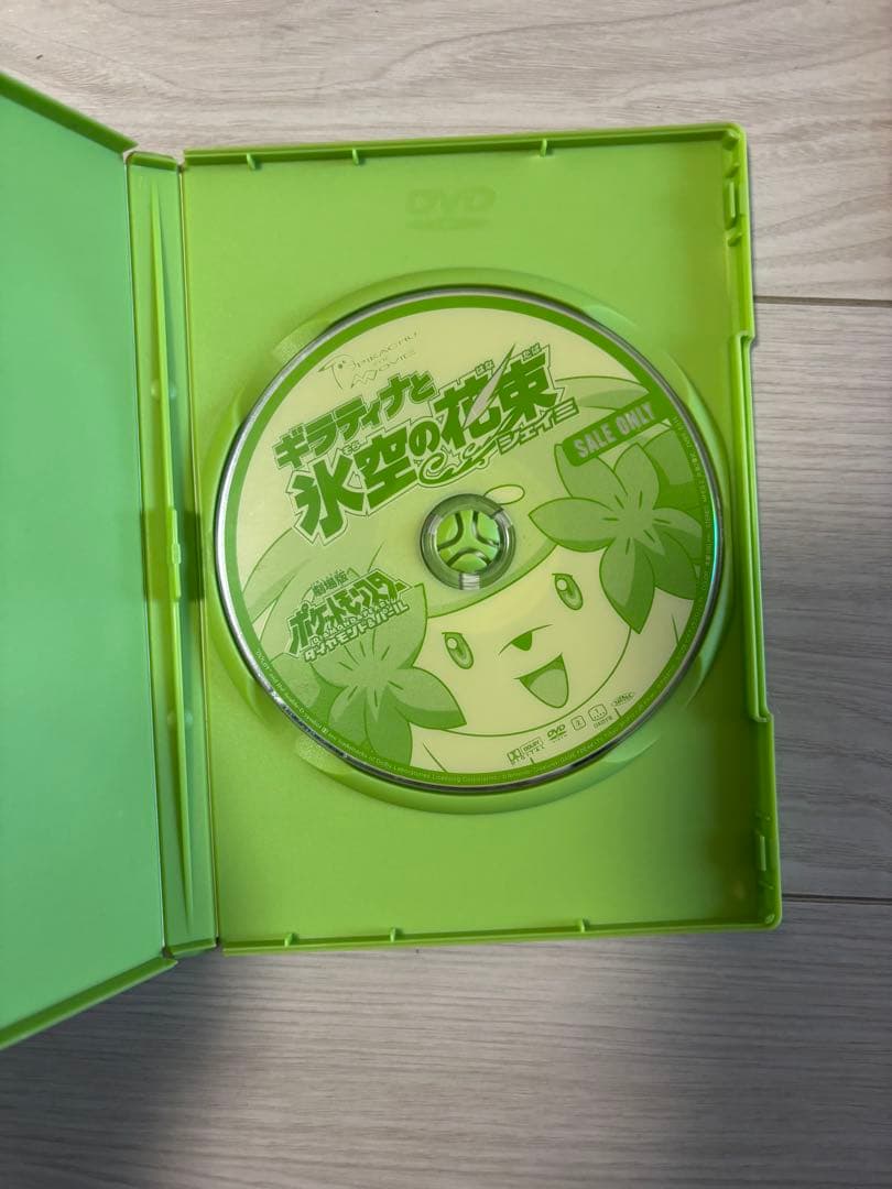 劇場版ポケットモンスターDVD セット　ポケモン映画DVDセット