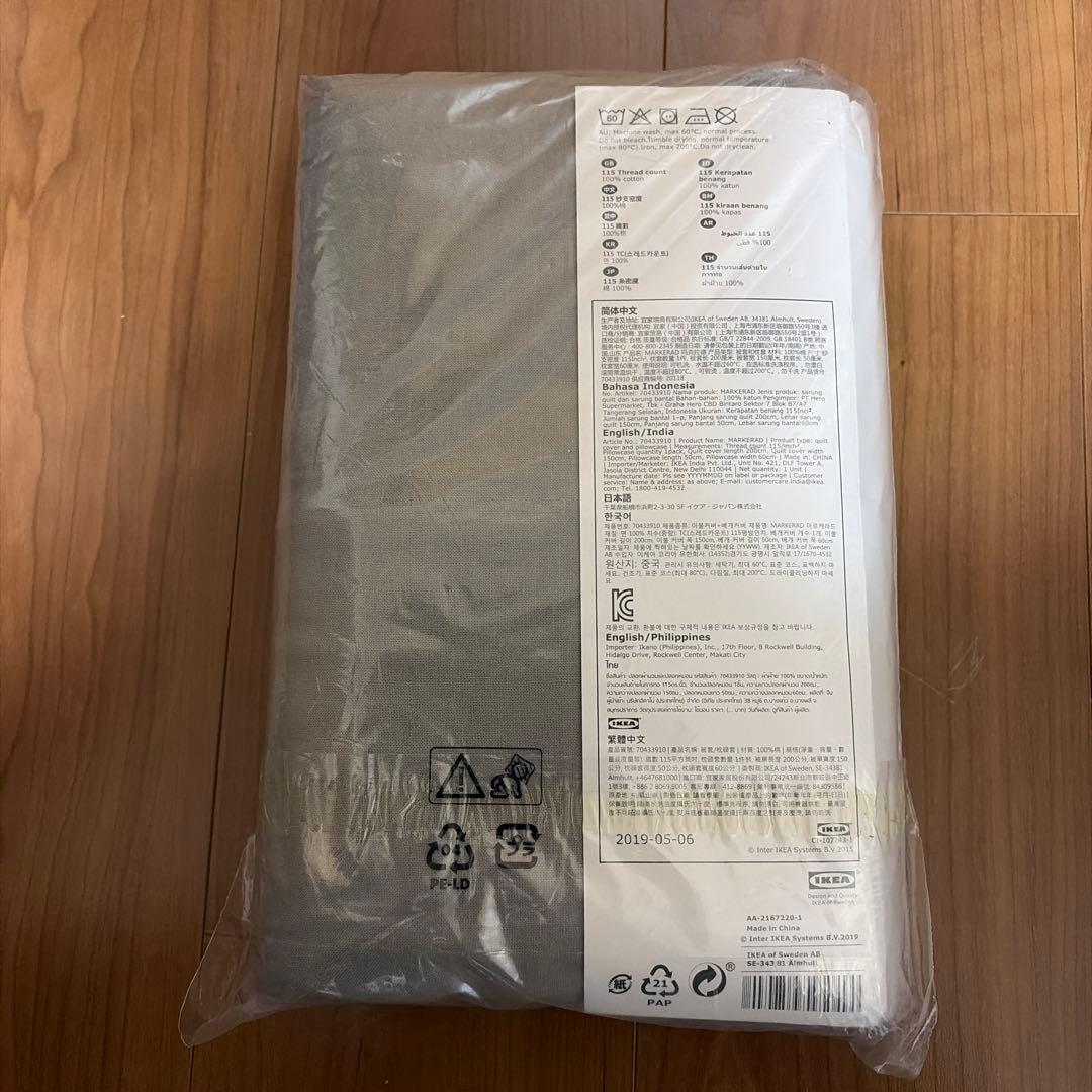 シーツ・カバー Virgil Abloh IKEA MARKERAD jordan1 v.a.a