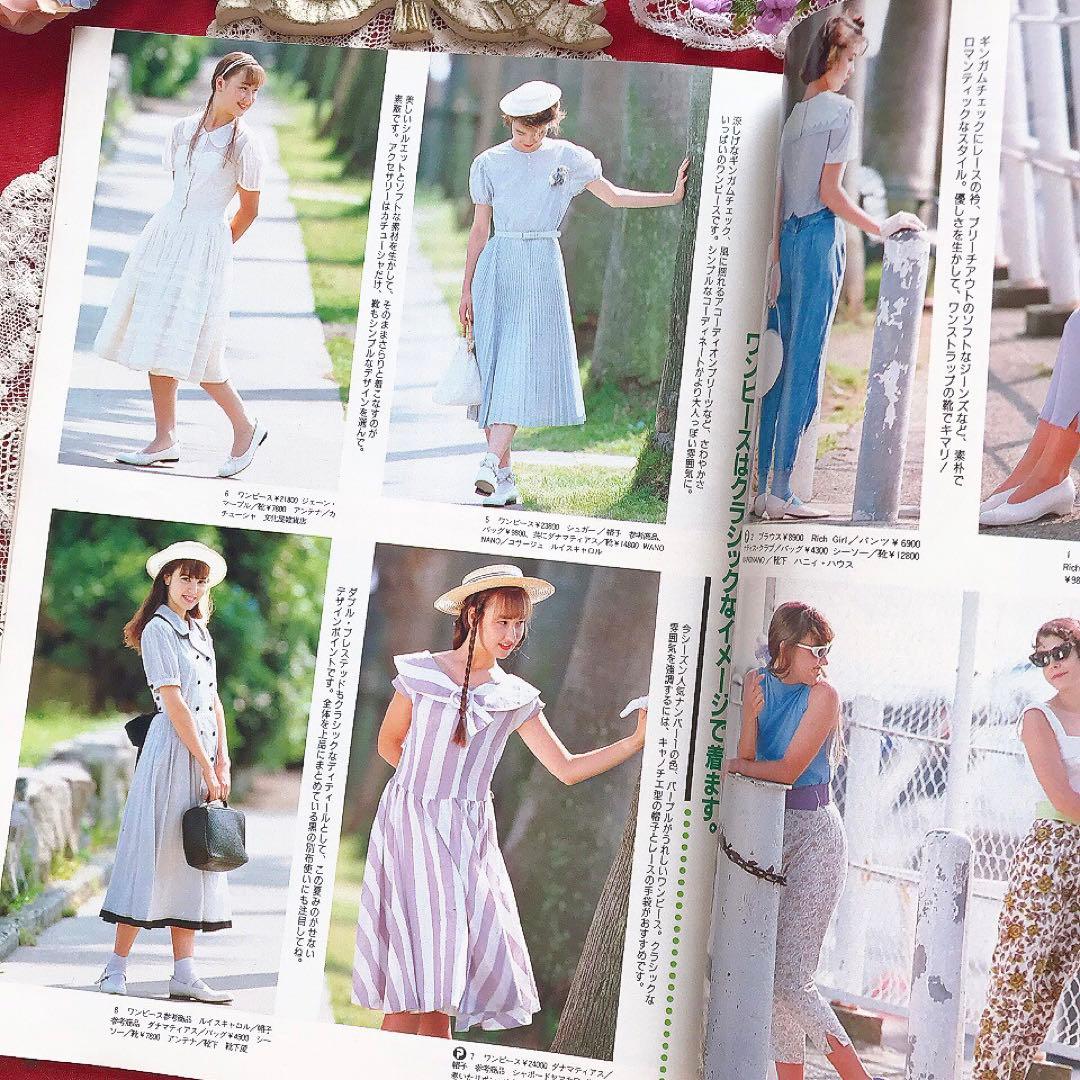 Junieジュニー 1988年9月号 鎌倉書房♡ジュニアスタイル Olive少女